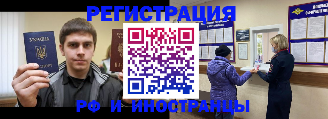 форма 3 в Бикине