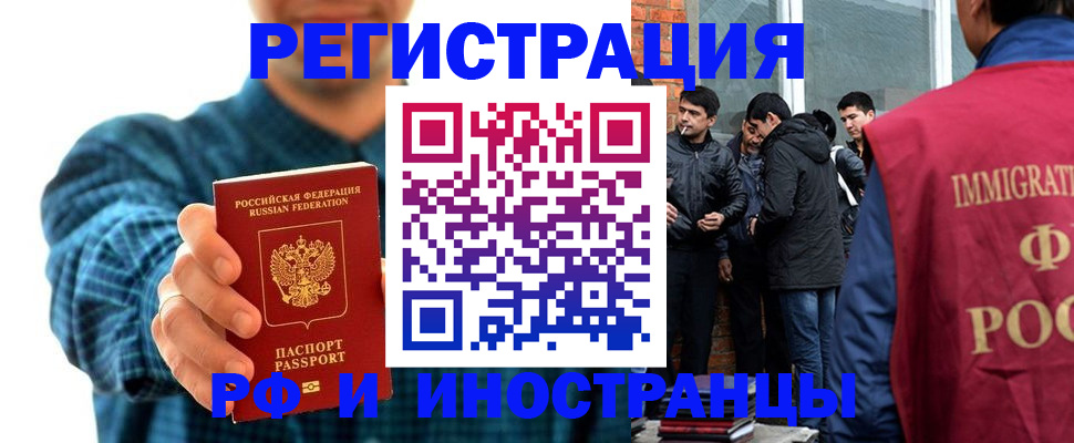 пропишу в квартире в Бикине